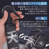 �ޤ�ߤ� uchiko ŷ Sora�ʻ������ӡ����ץ졼�����ס�20��L
