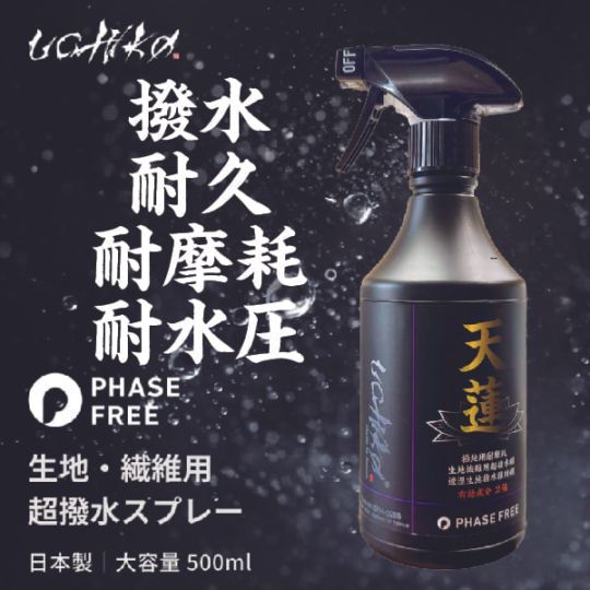 ������Ķ����� uchiko ŷϡ Tenren���������̡����������б���500��L