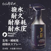 ������Ķ����� uchiko ŷϡ Tenren���������̡����������б���500��L