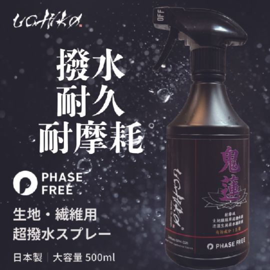 ������Ķ����� uchiko ��ϡ Onibasu���������̡����������б���500��L