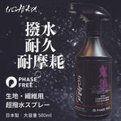 ������Ķ����� uchiko ��ϡ Onibasu���������̡����������б���500��L