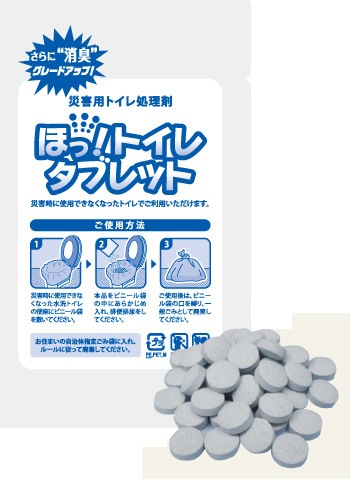 �ҳ��ѥȥ�������ޡäۤ�!�ȥ��쥿�֥�åȡ�100�������