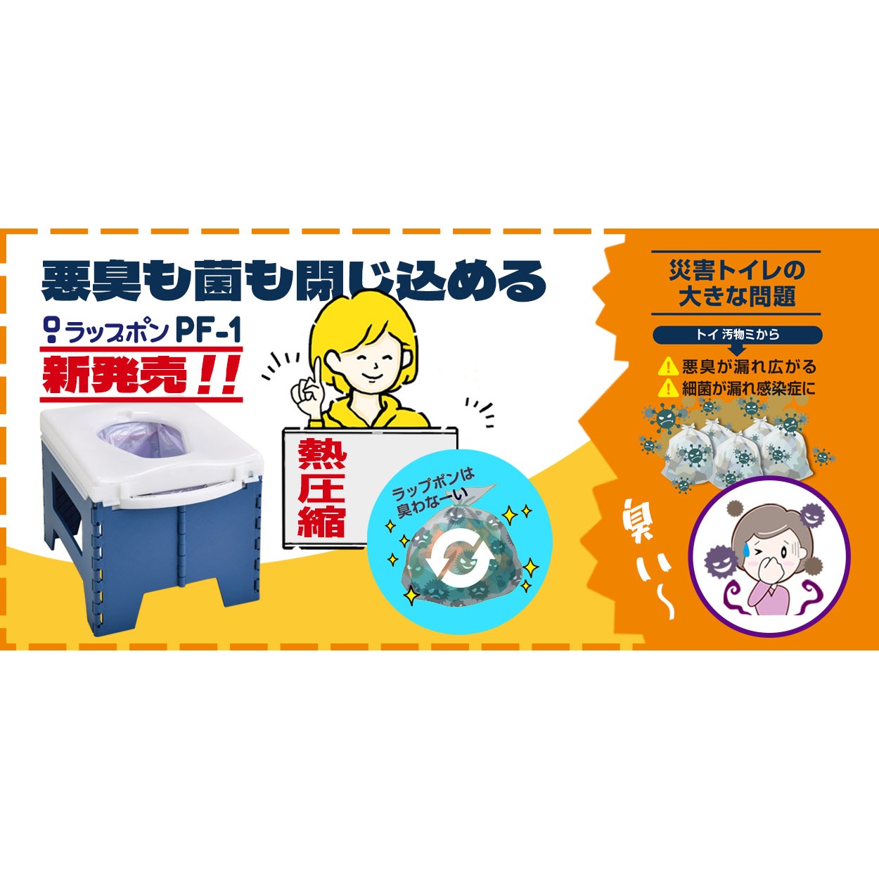 åץݥPF-1   ʾ30ʬ° 