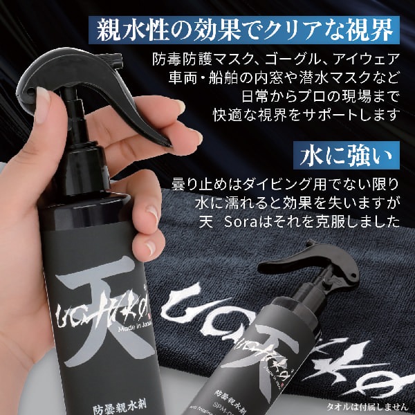�ޤ�ߤ� uchiko ŷ Sora�������̡��պޥ����ס�190��L 