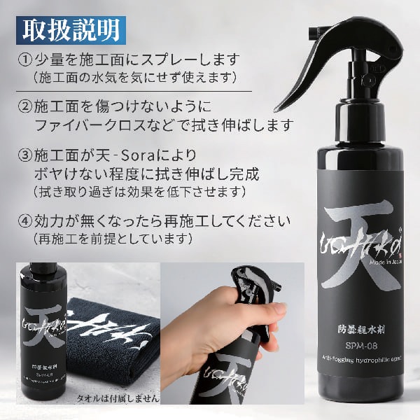 �ޤ�ߤ� uchiko ŷ Sora�������̡��պޥ����ס�190��L 