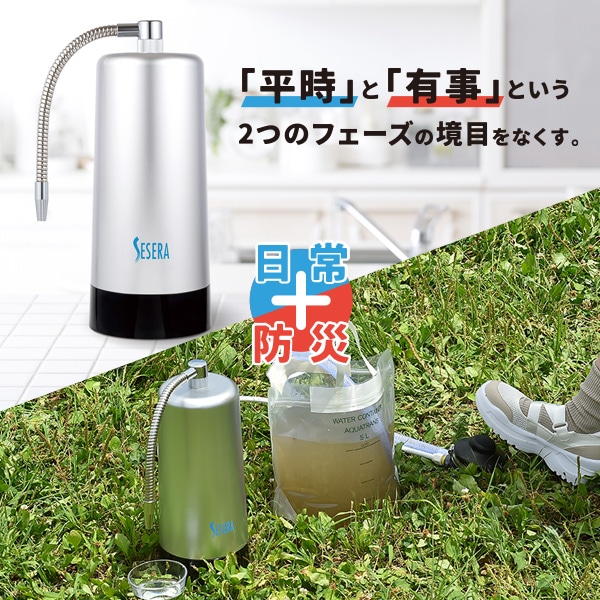 �ե������ե꡼������ SESERA�ʥ�������ǿ塦�����б� 