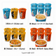 Freedom Ramen - �ϥ顼�롦�����������б� �����ѥ��å���