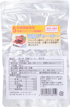 ɺѡ Ʀ奸㡼ѥåưʪԻѡ