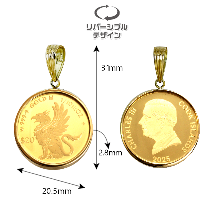 グリフィンドール銀貨　1オンス　1枚 商品検索 - 野口コイン株式会社