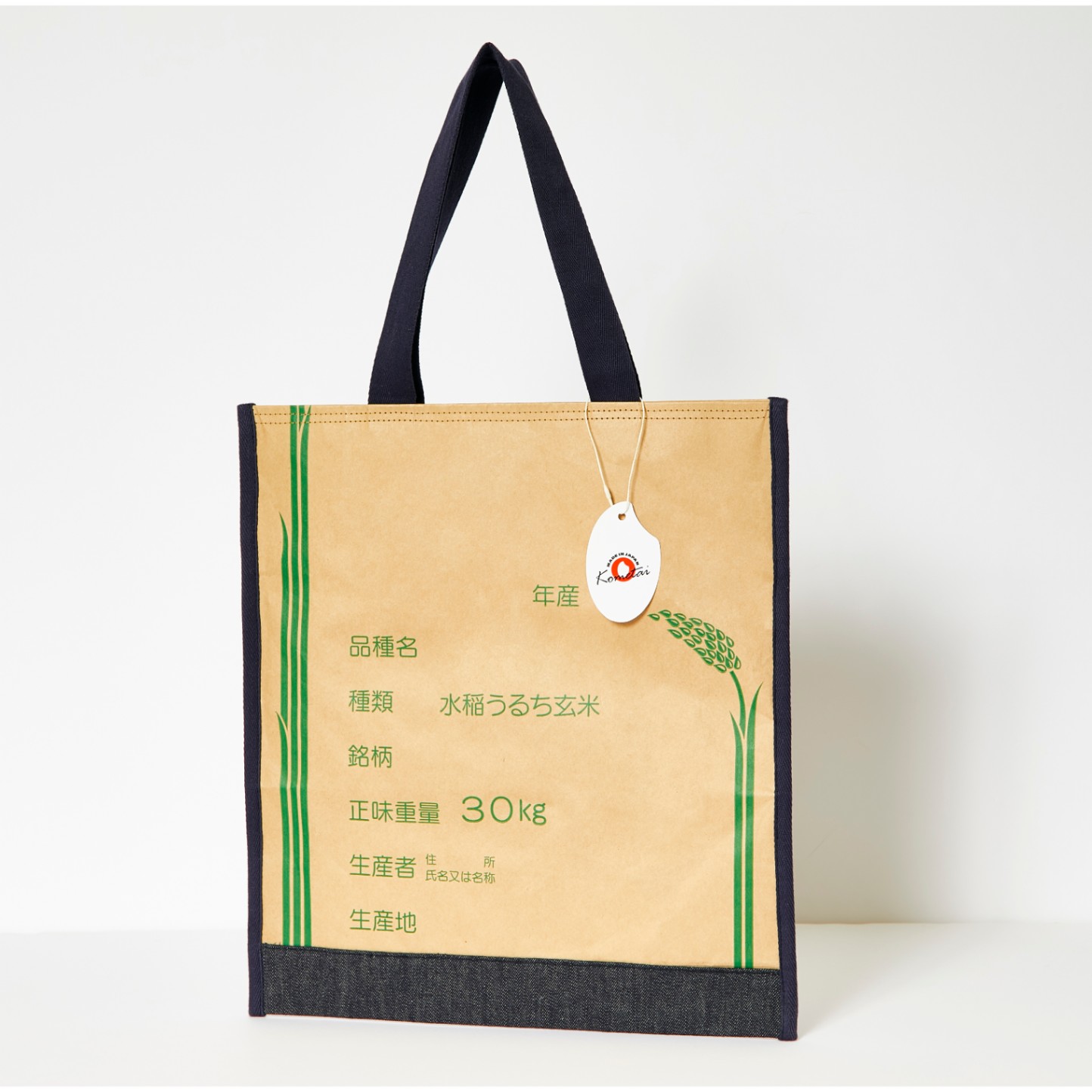 SLIM TOTE BAG