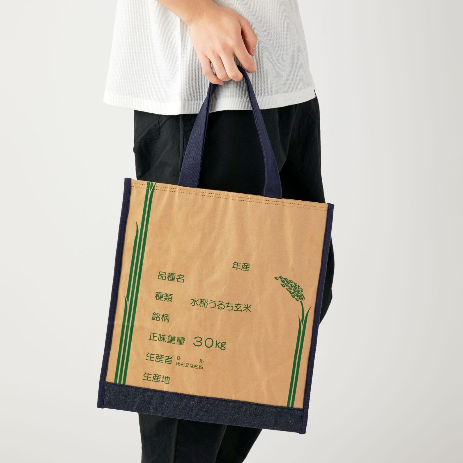 SLIM TOTE BAG