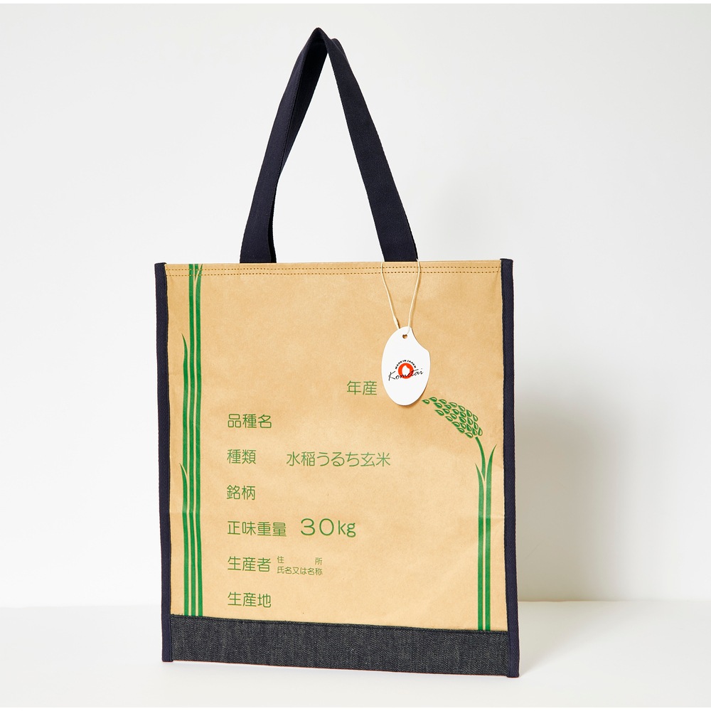 SLIM TOTE BAG