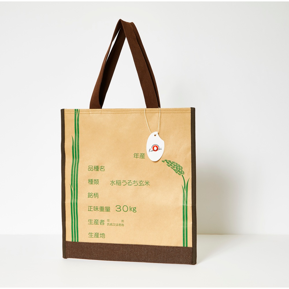 SLIM TOTE BAG