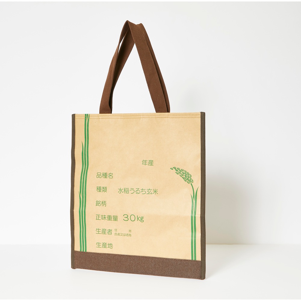 SLIM TOTE BAG