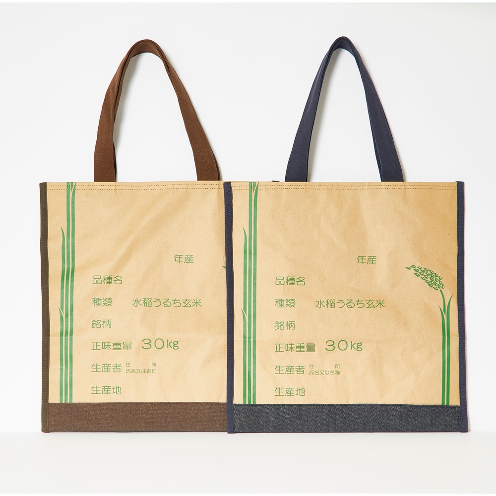 SLIM TOTE BAG