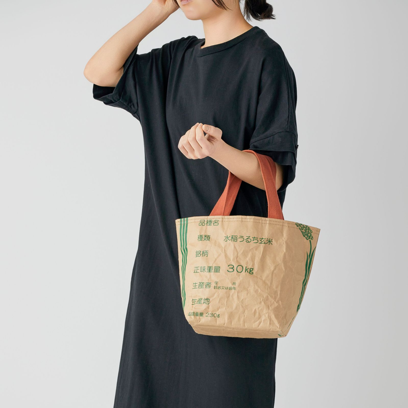 MINI TOTE BAG