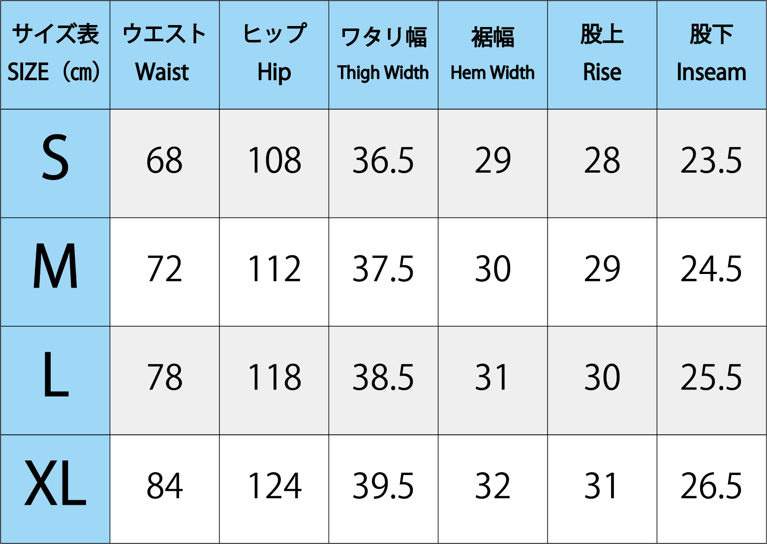 和柄ハーフパンツ