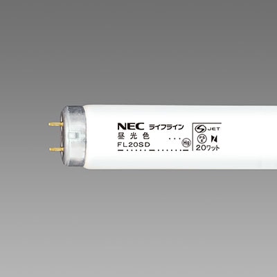 新品未使用 20ワット NEC 蛍光ランプ スタータ形 14本セット まとめ売り FL20SD || 直管グロースタータ形蛍光灯 NEC ライフラインⅡ 20形