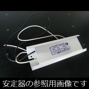 在庫限り品】梅電社 || 20WCH100V グロー20W用 100V 低力率 防湿型