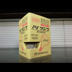 日立 屋外用 反射形投光電球 ランプ 200W形 RF110V180WH 日立 屋外用 反射形投光電球 ランプ 200W形 RF110V180WH