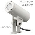 ESP01002M/NSAN8/W || LED����� ����ŵ�(IWASAKI) ��ǥ����å� ���� ���Ÿ���˥å���¢����[�����ॿ���� 10���饹 ��ѥ�����48��] ����(5000K/Ra80) 1100lm AC100/200V �������ϡ�9.4��(100V��) IP65 ��̿(60000h) �ۥ磻�� (��:ECF30011M/N/SAN1/W)[br]