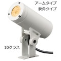 ESP01002N/LSAN8/W || LED����� ����ŵ�(IWASAKI) ��ǥ����å� ���� ���Ÿ���˥å���¢����[�����ॿ���� 10���饹 ���ѥ�����40��] �ŵ忧(2700K/Ra80) 1000lm AC100/200V �������ϡ�9.4��(100V��) IP65 ��̿(60000h) �ۥ磻�� (��:ECF30011N/LW/SAN1/W)[br]