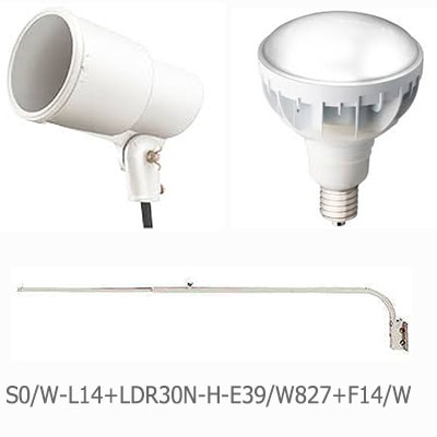 S0/W-L14+LDR30N-H-E39/W850+F14/W||【小型看板用LED投光器 S0/W-L14+LDR30N-H-E39/W850+F14/W||【小型看板用LED投光器