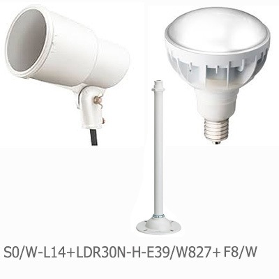 S0/W-L14 + LDR30N-H-E39/W850 + F8/W || 【小型看板用LED投光器セット