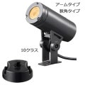 ESP01002N/LSAN8/DGFA20/DG || LEDե󥸥å ŵ(IWASAKI) ڥǥå <Ÿ˥å¢>ॿ 10饹 ѥ(40) ŵ忧(2700K) 1000lm Ra80ۡܡڥե()ۥ쥤[br/nd]