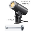 ESP01002M/LSAN8/DGFA23/DG || LED異ॻå ŵ(IWASAKI) ڥǥå <Ÿ˥å¢>ॿ 10饹 ѥ(48) ŵ忧(2700K) 950lm Ra80ۡܡڥȥ졼ȥ:400mmסۥ쥤[br]