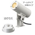 ESP01002M/LSAN8/W��FA20/W || LED�����ե�󥸥��å� ����ŵ�(IWASAKI) �ڥ�ǥ����å� ����<�Ÿ���˥å���¢��>�����ॿ���� 10���饹 ��ѥ�����(48��) �ŵ忧(2700K) 950lm Ra80�ۡܡڥե��(���)�ۥۥ磻��[br/nd]