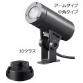 ESP01002M/NSAN8/DG��FA20/DG || LED�����ե�󥸥��å� ����ŵ�(IWASAKI) �ڥ�ǥ����å� ����<�Ÿ���˥å���¢��>�����ॿ���� 10���饹 ��ѥ�����(48��) ����(5000K) 1100lm Ra80�ۡܡڥե��(���)�ۥ��������쥤[br/nd]