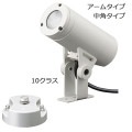 ESP01002M/NSAN8/W��FA20/W || LED�����ե�󥸥��å� ����ŵ�(IWASAKI) �ڥ�ǥ����å� ����<�Ÿ���˥å���¢��>�����ॿ���� 10���饹 ��ѥ�����(48��) ����(5000K) 1100lm Ra80�ۡܡڥե��(���)�ۥۥ磻��[br/nd]