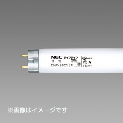 新品未使用　20ワット　NEC 蛍光ランプ　スタータ形　14本セット　まとめ売り 20形直管蛍光灯・昼光色・スタータ形 | ホタルクス | FL20SSD18