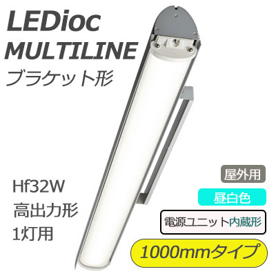 ELBW44301NPN9 || LED投光器 岩崎電気【レディオックマルチライン