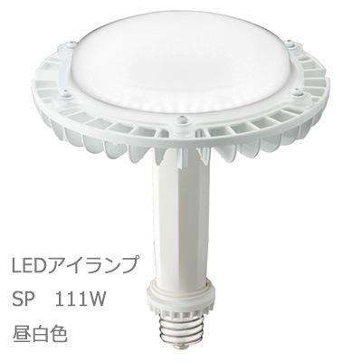 LDRS111N-H-E39/HB || LEDランプ 岩崎電気 レディオックLEDアイランプ