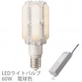 LDTS60L-G-E39A + LE070035HSZ1/2.4-A2 || LED+Ÿå ŵ ڥǥåLED饤ȥХ60W:ľ/250W/ŵ忧(2700K)/9500lm/E39+Ÿ˥å:100/200-242Vб(:LDTS60L-G-E39) [br]