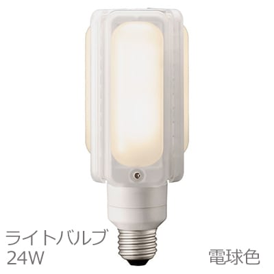 IWASAKI LED ライトバルブ　8個 IWASAKI LED ライトバルブ8個