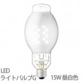 LDS15N-G/G || LED ŵ ǥåLED饤ȥХG 15W[Ÿַ] ˥С 80W (5000K) 2900lm Ra70 E26 ɷ¦90Ĺ200mm ̿(40000h) (:LDS16N-G/G) [mw/2br]