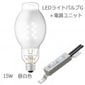 LDS15N-G/G + WLE43V345M1/24-1 || LED+Ÿå ŵ ڥǥåLED饤ȥХG[15W] ˥С 80W  E26+Ÿ˥å 100/200242б 50/60Hz̡ (:LDS16N-G/G + WLE100V250M1/24-1) [br]