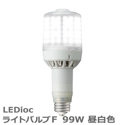 LDS99N-G-E39FB || LED電球 岩崎電気 レディオックライトバルブF 99W