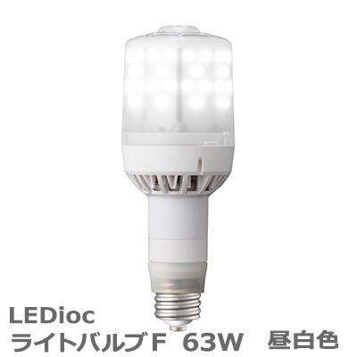 LDS63N-G-E39FB || LED電球 岩崎電気 レディオックライトバルブF 63W