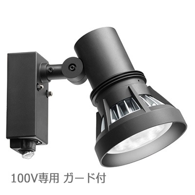 ESP14004/BK || LED照明器具【ランプ別売】 岩崎電気(IWASAKI