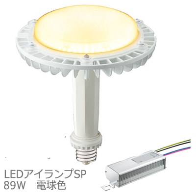 アイランプ RF90W-H 220V 90W✖️4個 LDRS89L-H-E39/HB + LE098083HBZ1/2.4-A2 || LEDランプ+電源セット