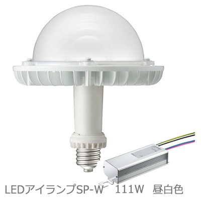 LDGS111N-H-E39/HB + LE098083HBZ1/2.4-A2 || LEDランプ+電源セット