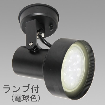 【2個】DAIKOスポットライト LZS-91745 YWE定価¥74.360 製品詳細 | 大光電機株式会社