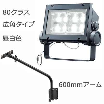 ECF8040W/NSAN8/DG + FA160/DG || <中型看板用投光器アーム