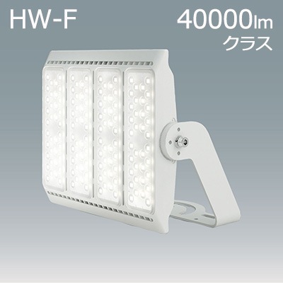 FL4M-240W-90-K50-R7-V2S || LED投光器 アイリスオーヤマ 大光量タイプ
