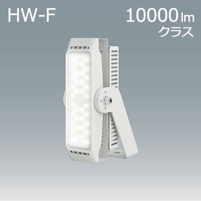 FLS-40W-WN-K5-R7-B || LED角形投光器 アイリスオーヤマ 【HW-S