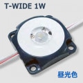 T-WIDE 1W-6500K || 磻ɥLED⥸塼50ĥåȡ ѡȥʡ /50mm AC100Vľ IP67 (6500K) 81lm (0.8W/1) 160 Ϣ(200) ⥸塼֥ԥå220mm(Ŀ) 1ñ̥åȲǽ [is]